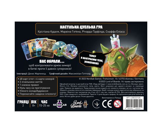 Настольная игра Lord of Boards Mind Bug. Химерия: Первый контакт (Mindbug: First Contact) (LOB2321UA), изображение 5 Настольная игра Lord of Boards Mind Bug. Химерия: Первый контакт (Mindbug: First Contact) (LOB2321UA), изображение 5