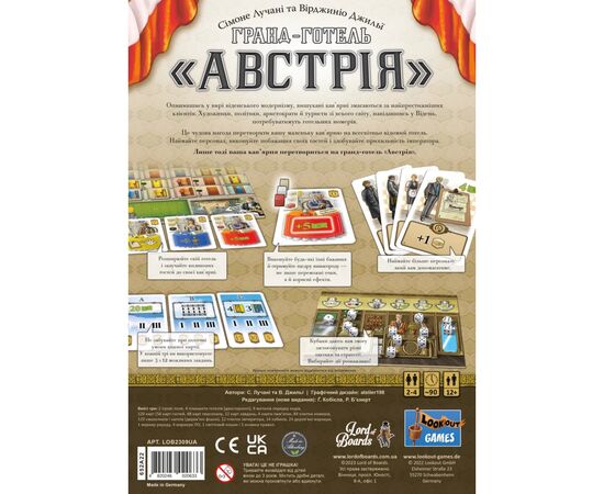 Настольная игра Lord of Boards Гранд-отель "Австрия" (Grand Austria Hotel) (LOB2309UA), изображение 5
