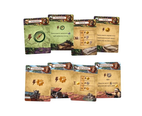 Настольная игра Lord of Boards Затерянные руины Арнака. Пропавшая экспедиция (Lost Ruins of Arnak: The Missing Expedition) (LOB2311UA), изображение 3 Настольная игра Lord of Boards Затерянные руины Арнака. Пропавшая экспедиция (Lost Ruins of Arnak: The Missing Expedition) (LOB2311UA), изображение 3