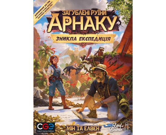 Настольная игра Lord of Boards Затерянные руины Арнака. Пропавшая экспедиция (Lost Ruins of Arnak: The Missing Expedition) (LOB2311UA), изображение 4 Настольная игра Lord of Boards Затерянные руины Арнака. Пропавшая экспедиция (Lost Ruins of Arnak: The Missing Expedition) (LOB2311UA), изображение 4