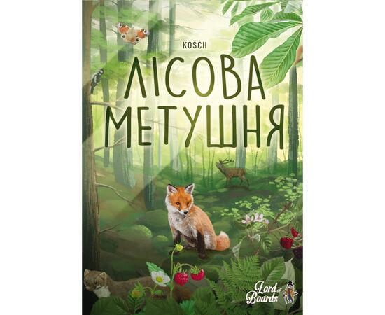 Настольная игра Lord of Boards Лесная суета (Forest Shuffle) (LOB2329UA), изображение 5 Настольная игра Lord of Boards Лесная суета (Forest Shuffle) (LOB2329UA), изображение 5