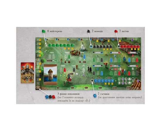 Настольная игра Lord of Boards Паладины Западного Королевства (Paladins of the West Kingdom) (LOB2115UA), изображение 3 Настольная игра Lord of Boards Паладины Западного Королевства (Paladins of the West Kingdom) (LOB2115UA), изображение 3