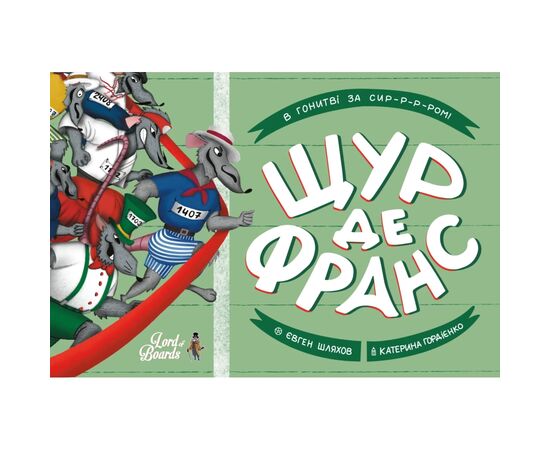 Настольная игра Lord of Boards Щур де Франс (LOB2337UA), изображение 5