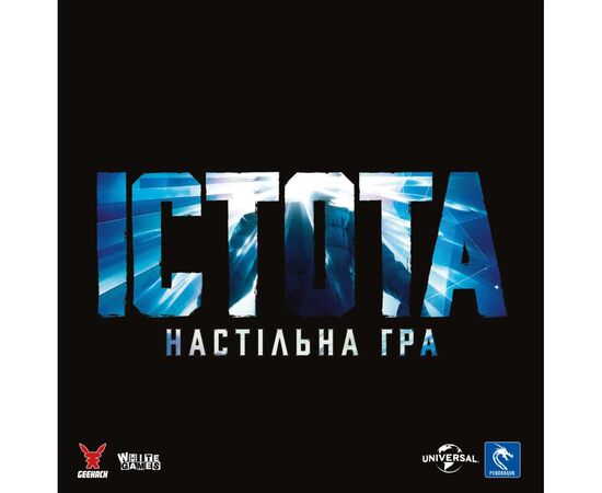 Настольная игра Geekach Games Существо. (The Thing: The Boardgame) (GKCH167T), изображение 5 Настольная игра Geekach Games Существо. (The Thing: The Boardgame) (GKCH167T), изображение 5