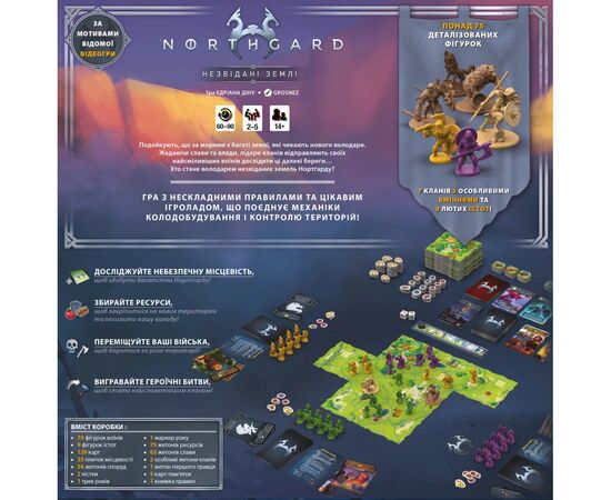 Настольная игра Geekach Games Нортгард. Неизведанные земли (Northgard: Uncharted Lands) (GKCH160), изображение 12 Настольная игра Geekach Games Нортгард. Неизведанные земли (Northgard: Uncharted Lands) (GKCH160), изображение 12