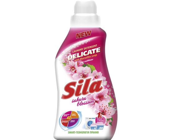 Гель для прання Sila Delicate 1 л (4820023369764)