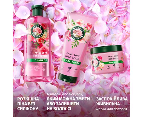 Шампунь Herbal Essences Аромат троянди 350 мл (8700216211277), зображення 4