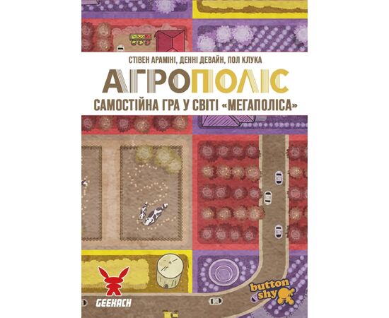 Настольная игра Geekach Games Агрополис (Agropolis) (укр.) (GKCH202ap), изображение 3 Настольная игра Geekach Games Агрополис (Agropolis) (укр.) (GKCH202ap), изображение 3
