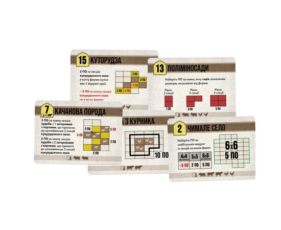Настольная игра Geekach Games Агрополис (Agropolis) (укр.) (GKCH202ap), изображение 5 Настольная игра Geekach Games Агрополис (Agropolis) (укр.) (GKCH202ap), изображение 5
