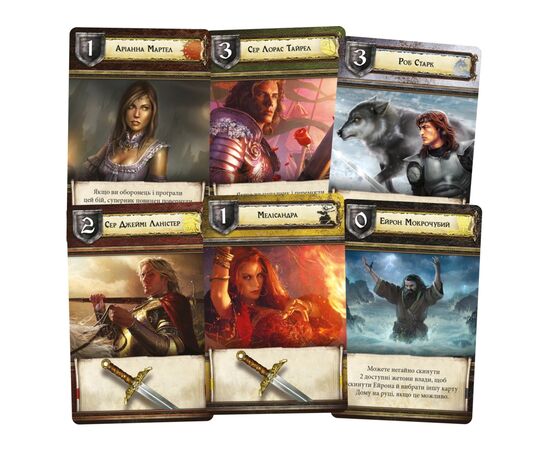 Настольная игра Geekach Games Игра престолов. Второе издание (A Game of Thrones: The Board Game Second Edition) (укр.) (GKCH187gt), изображение 5 Настольная игра Geekach Games Игра престолов. Второе издание (A Game of Thrones: The Board Game Second Edition) (укр.) (GKCH187gt), изображение 5
