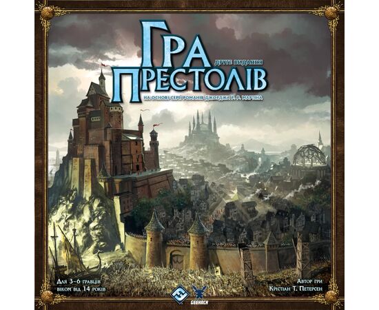 Настольная игра Geekach Games Игра престолов. Второе издание (A Game of Thrones: The Board Game Second Edition) (укр.) (GKCH187gt), изображение 6 Настольная игра Geekach Games Игра престолов. Второе издание (A Game of Thrones: The Board Game Second Edition) (укр.) (GKCH187gt), изображение 6