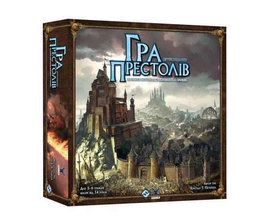 Настільна гра Geekach Games Гра престолів. Друге видання (A Game of Thrones: The Board Game Second Edition) (укр.) (GKCH187gt)