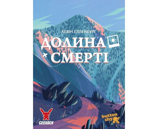 Настольная игра Geekach Games Долина Смерти. Расширенное издание (Death Valley) (укр.) (GKCH205dv), изображение 3 Настольная игра Geekach Games Долина Смерти. Расширенное издание (Death Valley) (укр.) (GKCH205dv), изображение 3