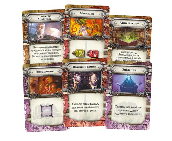 Настольная игра Geekach Games Знак Старших богов (Elder Sign) (укр.) (GKCH189es), изображение 4 Настольная игра Geekach Games Знак Старших богов (Elder Sign) (укр.) (GKCH189es), изображение 4