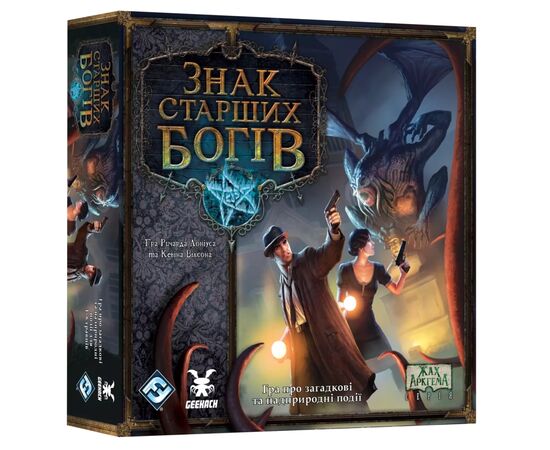 Настільна гра Geekach Games Знак Старших богів (Elder Sign) (укр.) (GKCH189es)