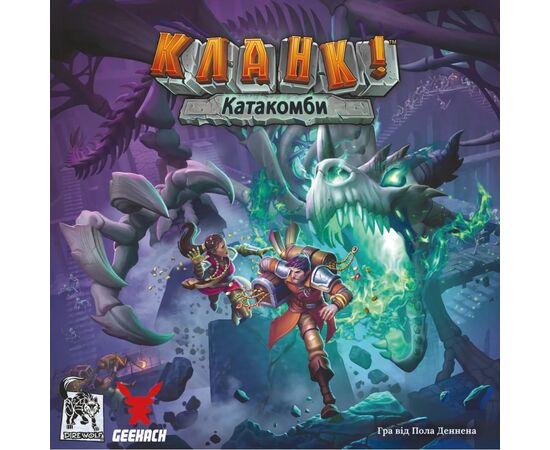 Настольная игра Geekach Games Кланк! Катакомбы (Clank! Catacombs) (укр.) (GKCH105CCTK), изображение 5 Настольная игра Geekach Games Кланк! Катакомбы (Clank! Catacombs) (укр.) (GKCH105CCTK), изображение 5