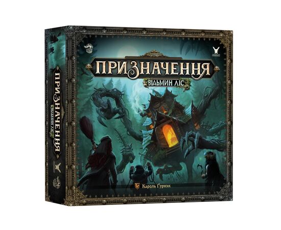 Настільна гра Geekach Games Призначення. Відьмин ліс (Destinies: Witchwood) (укр.) (GKCH177dswch)