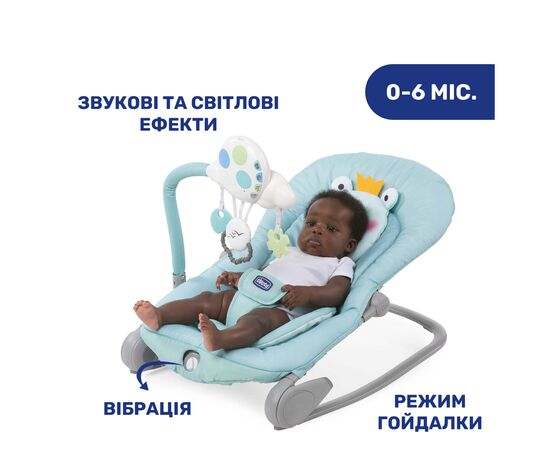 Крісло-гойдалка Chicco Balloon бірюзове (79652.60), зображення 2 Крісло-гойдалка Chicco Balloon бірюзове (79652.60), зображення 2