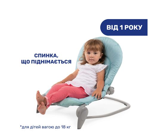 Крісло-гойдалка Chicco Balloon бірюзове (79652.60), зображення 4 Крісло-гойдалка Chicco Balloon бірюзове (79652.60), зображення 4