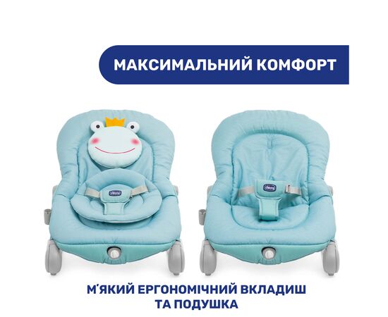 Крісло-гойдалка Chicco Balloon бірюзове (79652.60), зображення 5 Крісло-гойдалка Chicco Balloon бірюзове (79652.60), зображення 5
