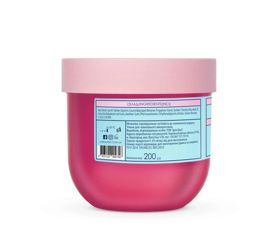 Гель для душа Mermade Bubble Gum Слаймовый 200 г (4823122900746), изображение 2 Гель для душа Mermade Bubble Gum Слаймовый 200 г (4823122900746), изображение 2