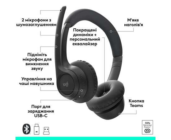 Наушники Logitech Zone 305 for Business Wireless/Bluetooth Teams Black (981-001451), изображение 9 Наушники Logitech Zone 305 for Business Wireless/Bluetooth Teams Black (981-001451), изображение 9