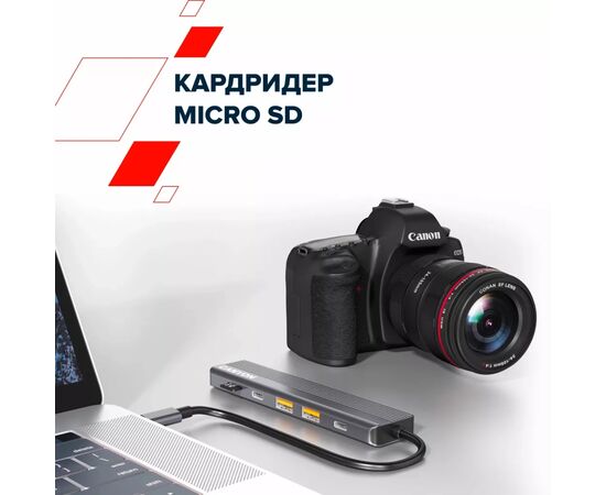Порт-репликатор Canyon Docking Station DS-17 6 in 1 4k USB-C hub (CNS-TDS17), изображение 8 Порт-репликатор Canyon Docking Station DS-17 6 in 1 4k USB-C hub (CNS-TDS17), изображение 8