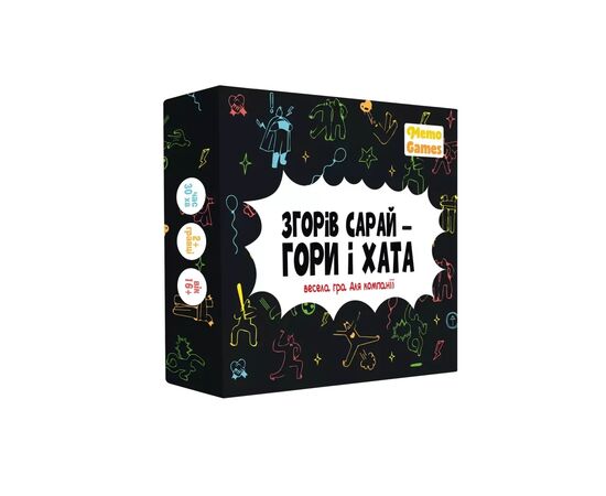 Настольная игра Memo Games Сгорел сарай – гори и дом (укр.) (m-0023)