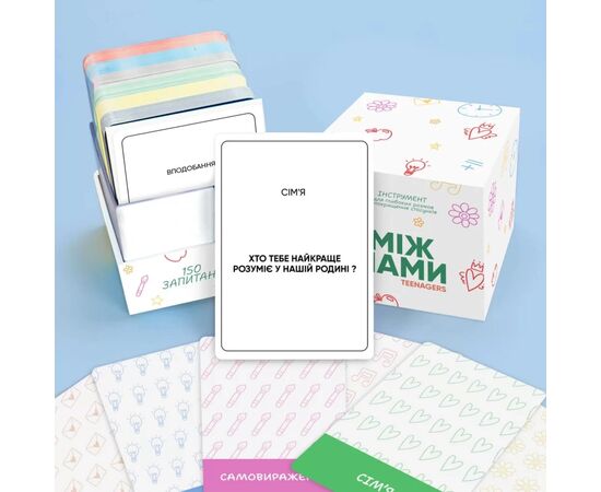 Настільна гра Memo Games Між нами: Teenagers (укр.) (0027), зображення 2 Настільна гра Memo Games Між нами: Teenagers (укр.) (0027), зображення 2