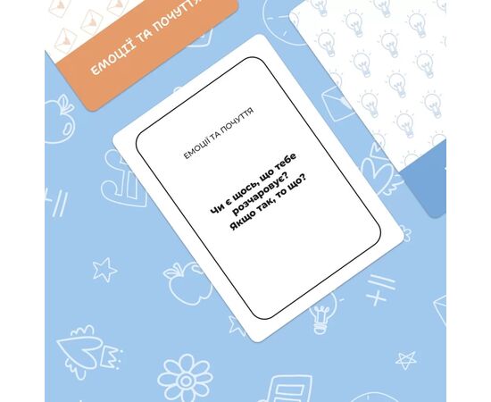 Настільна гра Memo Games Між нами: Teenagers (укр.) (0027), зображення 3 Настільна гра Memo Games Між нами: Teenagers (укр.) (0027), зображення 3