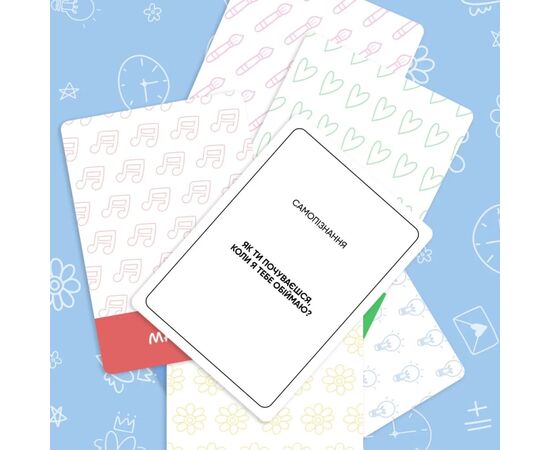 Настільна гра Memo Games Між нами: Teenagers (укр.) (0027), зображення 4 Настільна гра Memo Games Між нами: Teenagers (укр.) (0027), зображення 4