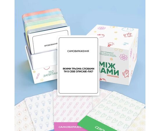 Настільна гра Memo Games Між нами: Teenagers (укр.) (0027), зображення 7 Настільна гра Memo Games Між нами: Teenagers (укр.) (0027), зображення 7