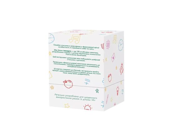 Настільна гра Memo Games Між нами: Teenagers (укр.) (0027), зображення 9 Настільна гра Memo Games Між нами: Teenagers (укр.) (0027), зображення 9