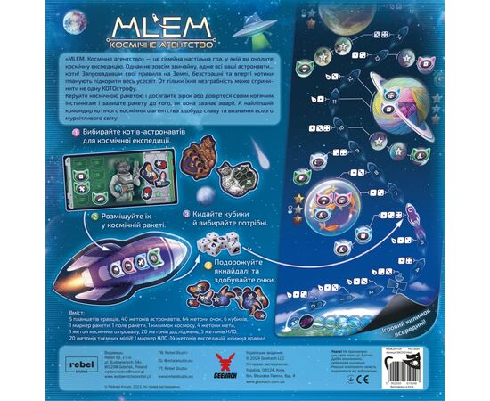 Настільна гра Geekach Games MLEM. Космічне агентство (MLEM: Space Agency) (укр.) (GKCH214ml), зображення 5 Настільна гра Geekach Games MLEM. Космічне агентство (MLEM: Space Agency) (укр.) (GKCH214ml), зображення 5