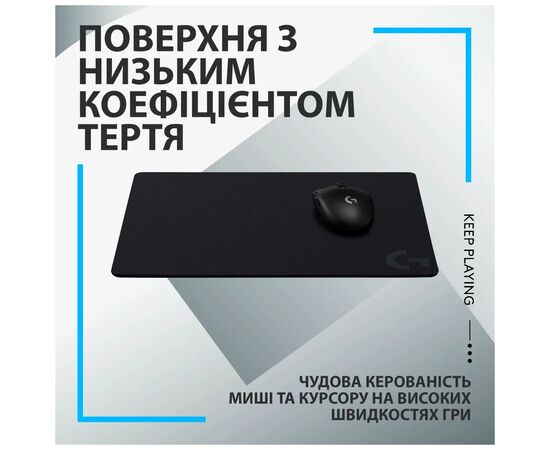 Коврик для мышки Logitech G440 Gaming Mouse Pad Black (943-000792), изображение 2 Коврик для мышки Logitech G440 Gaming Mouse Pad Black (943-000792), изображение 2