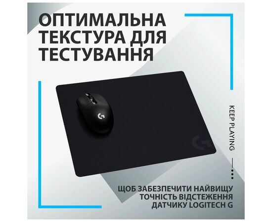 Коврик для мышки Logitech G440 Gaming Mouse Pad Black (943-000792), изображение 4 Коврик для мышки Logitech G440 Gaming Mouse Pad Black (943-000792), изображение 4