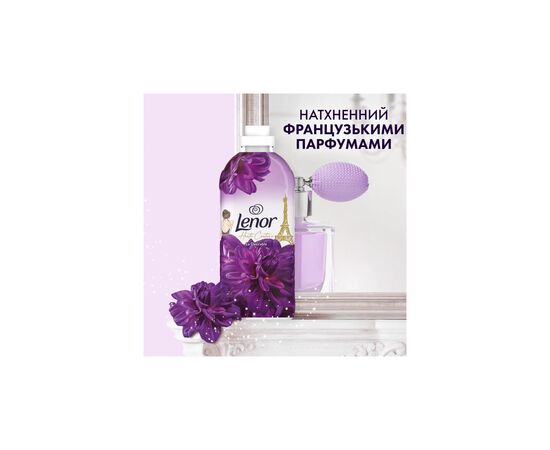 Кондиционер для белья Lenor Высокая мода Желаемый 2 x 1200 мл (8700216326742), изображение 5 Кондиционер для белья Lenor Высокая мода Желаемый 2 x 1200 мл (8700216326742), изображение 5