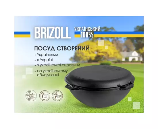Котел туристический Brizoll чавунний азіатський з кришкою-сковородою 10 л (KA10-2), изображение 6 Котел туристический Brizoll чавунний азіатський з кришкою-сковородою 10 л (KA10-2), изображение 6