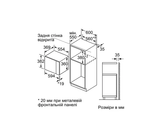 Микроволновая печь Siemens BE555LMS0, изображение 6 Микроволновая печь Siemens BE555LMS0, изображение 6