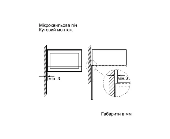 Микроволновая печь Siemens BE555LMS0, изображение 8 Микроволновая печь Siemens BE555LMS0, изображение 8