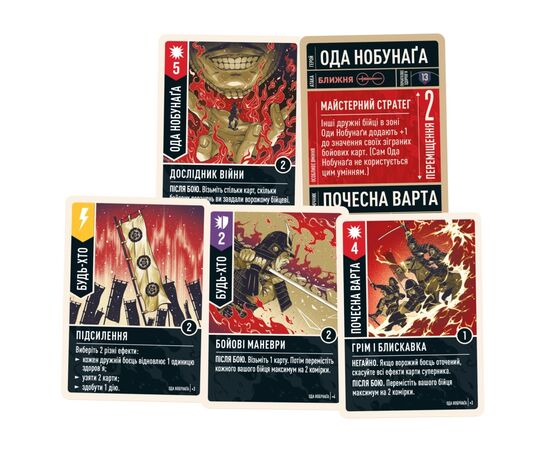 Настольная игра Geekach Games Unmatched: Восход солнца (Sun's Origin) (укр.) (GKCH199so), изображение 4 Настольная игра Geekach Games Unmatched: Восход солнца (Sun's Origin) (укр.) (GKCH199so), изображение 4
