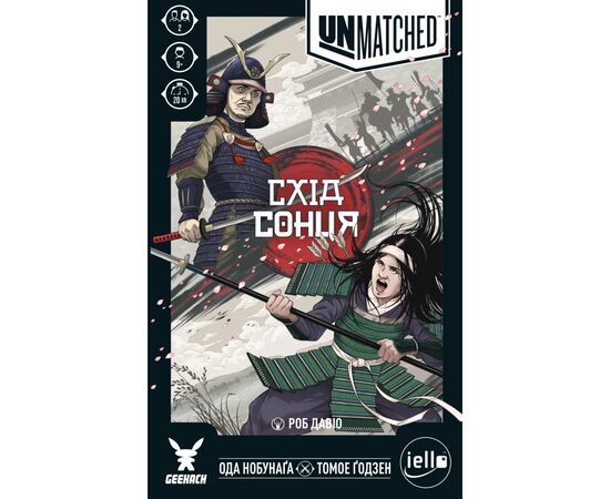 Настільна гра Geekach Games Unmatched: Схід сонця (Sun's Origin) (укр.) (GKCH199so)