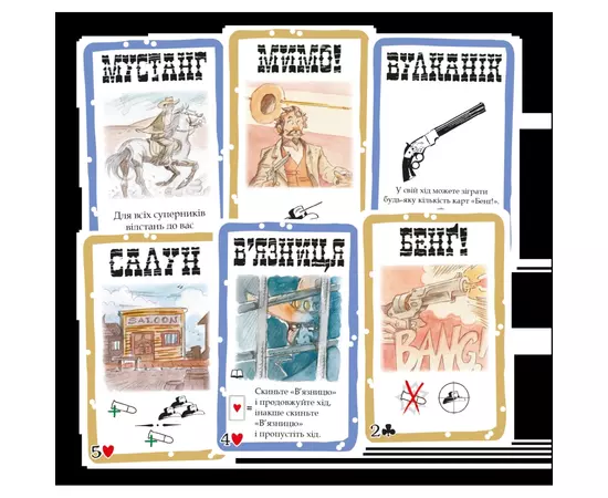 Настольная игра Geekach Games Бенг! (BANG!) (укр.) (GKCH217bg), изображение 2 Настольная игра Geekach Games Бенг! (BANG!) (укр.) (GKCH217bg), изображение 2