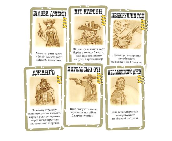 Настольная игра Geekach Games Бенг! (BANG!) (укр.) (GKCH217bg), изображение 3 Настольная игра Geekach Games Бенг! (BANG!) (укр.) (GKCH217bg), изображение 3