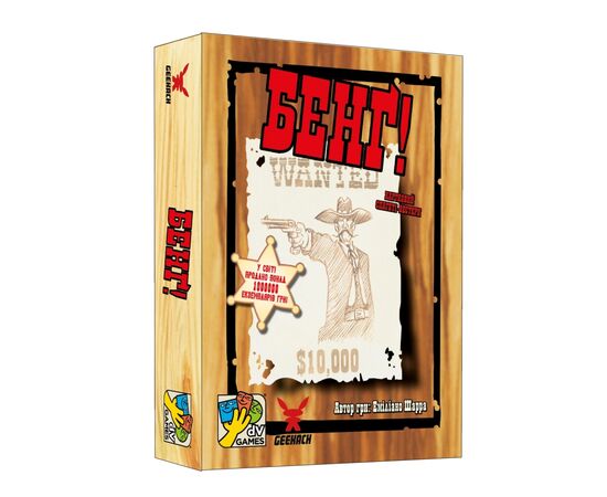 Настольная игра Geekach Games Бенг! (BANG!) (укр.) (GKCH217bg), изображение 5 Настольная игра Geekach Games Бенг! (BANG!) (укр.) (GKCH217bg), изображение 5