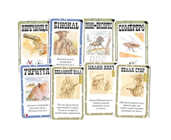 Настольная игра Geekach Games Бэнг! Додж-Сити (BANG! DodgeCity) (укр.) (GKCH218dc), изображение 2 Настольная игра Geekach Games Бэнг! Додж-Сити (BANG! DodgeCity) (укр.) (GKCH218dc), изображение 2