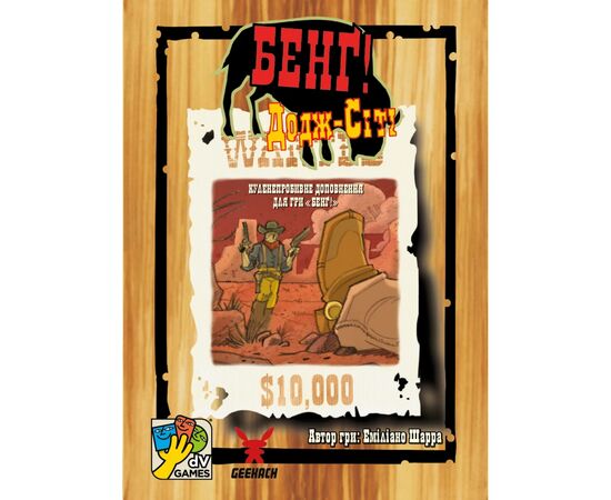 Настільна гра Geekach Games Бенґ! Додж-Сіті (BANG! DodgeCity) (укр.) (GKCH218dc)