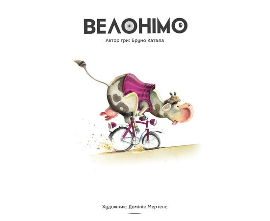 Настільна гра Geekach Games Велонімо (Velonimo) (укр.) (GKCH087VN)