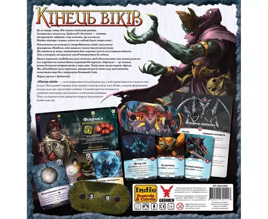 Настольная игра Geekach Games Конец веков (Aeon's End) (укр.) (GKCH140AE), изображение 7 Настольная игра Geekach Games Конец веков (Aeon's End) (укр.) (GKCH140AE), изображение 7