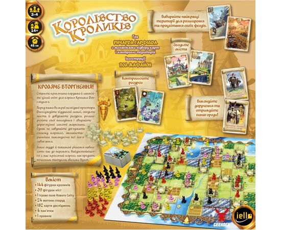 Настольная игра Geekach Games Королевство Кроликов (Bunny Kingdom) (укр.) (GKCH064BK), изображение 9 Настольная игра Geekach Games Королевство Кроликов (Bunny Kingdom) (укр.) (GKCH064BK), изображение 9